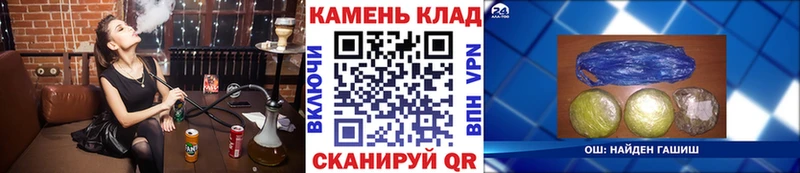 Купить наркотик аптеки Печора A PVP  Бошки Шишки  Меф мяу мяу  kraken   ГАШИШ 