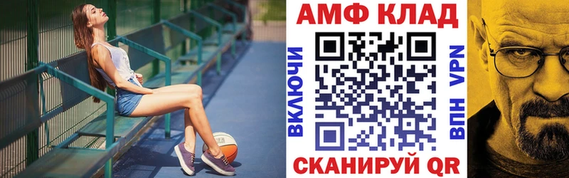 это Telegram  Печора  АМФ Premium 