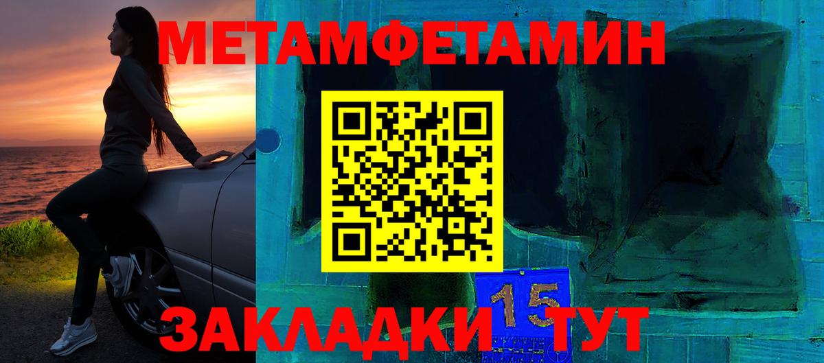 АМФ 97% Печора