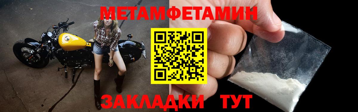 Amphetamine  Вход с VPN  Печора  АМФЕТАМИН Розовый 