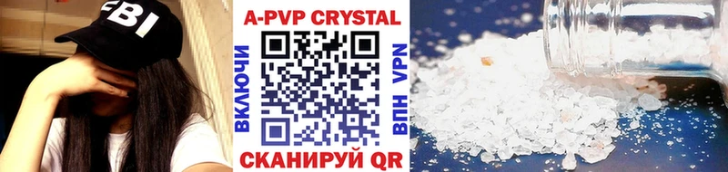 A PVP СК  МЕГА tor  Печора 
