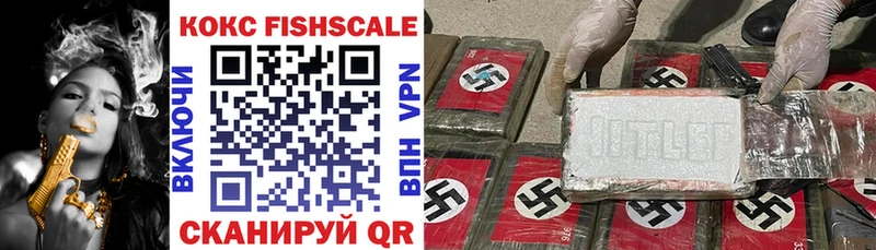 Cocaine 97% Печора