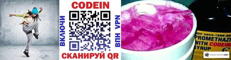 kraken вход  Печора  Codein напиток Lean (лин)  где можно купить  