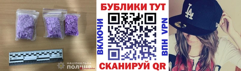 KRAKEN вход Печора Экстази 280мг