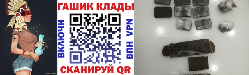 Гашиш Изолятор  купить закладку  Печора 