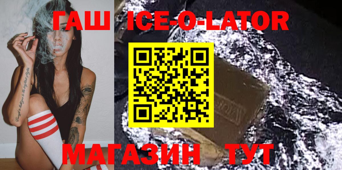 Гашиш хэш  Вход с VPN  Печора 
