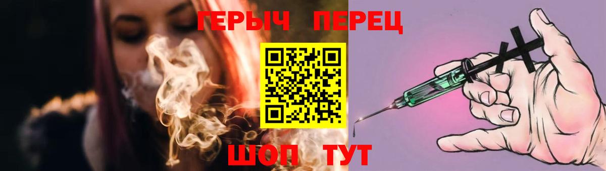 Печора  Героин  Вход с VPN  ГЕРОИН афганец 