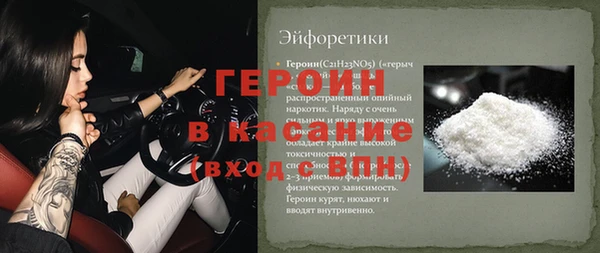 MDMA Premium VHQ Нижневартовск
