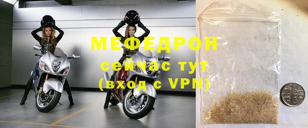 винт Лабытнанги