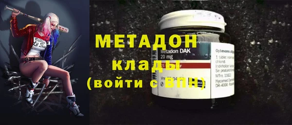 дистиллят марихуана Лагань