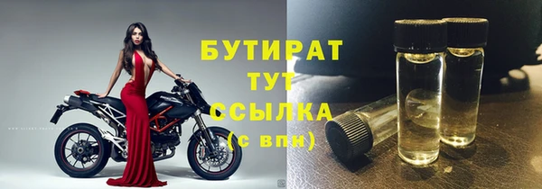 дистиллят марихуана Лагань