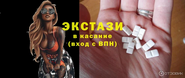 соль ск Ладушкин