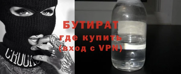 винт Лабытнанги