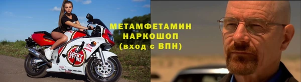 альфа пвп VHQ Лихославль
