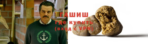 мяу мяу мука Лиски