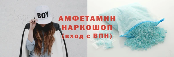 альфа пвп VHQ Лихославль
