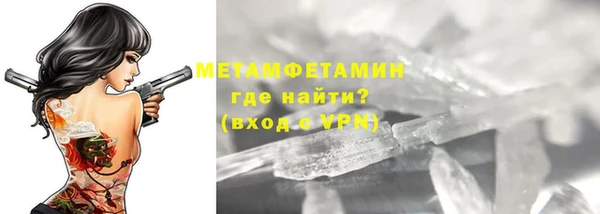 винт Лабытнанги