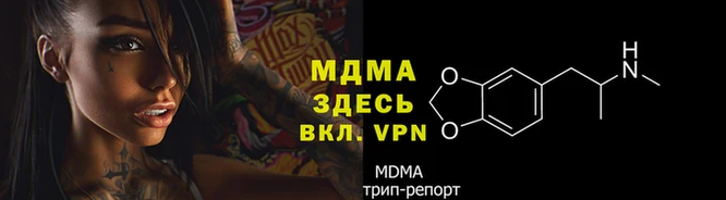 MDMA Premium VHQ Нижневартовск