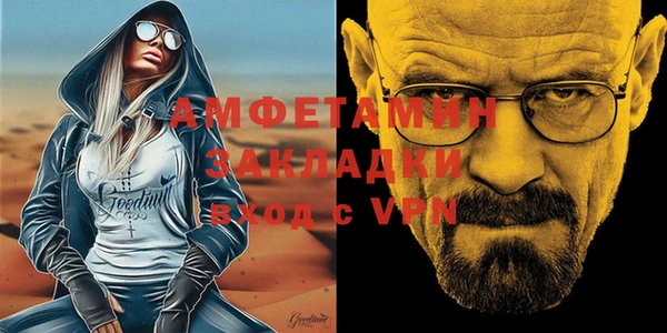 альфа пвп VHQ Лихославль