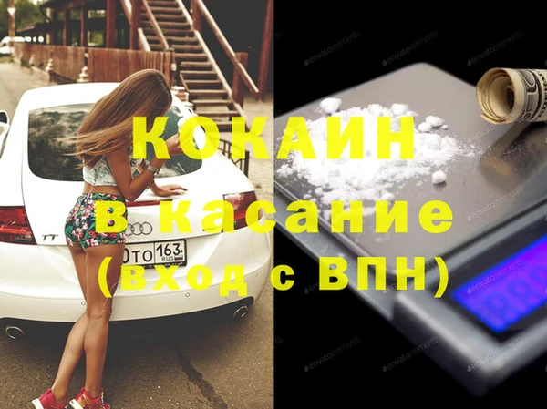 альфа пвп VHQ Лихославль