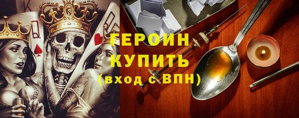 альфа пвп VHQ Лихославль
