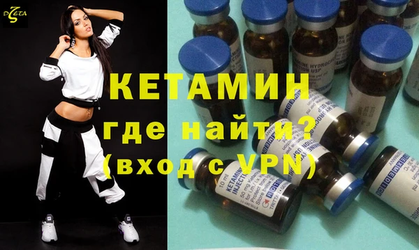 соль ск Ладушкин
