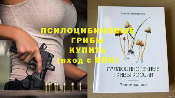 мяу мяу мука Лиски