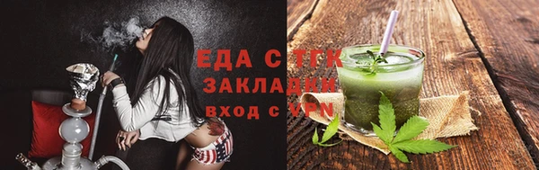 соль ск Ладушкин