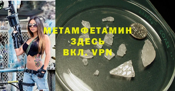 спиды Кострома