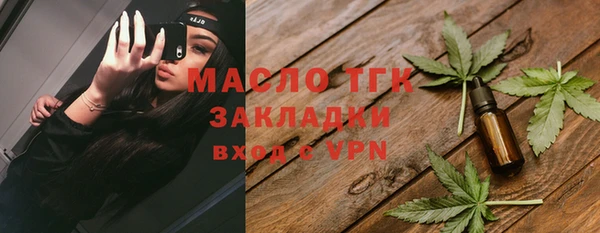 мяу мяу мука Лиски