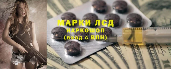 соль ск Ладушкин