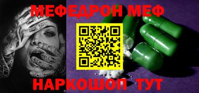спайс Новокубанск