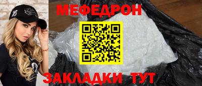 спайс Новокубанск