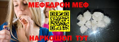 мет Усть-Джегута
