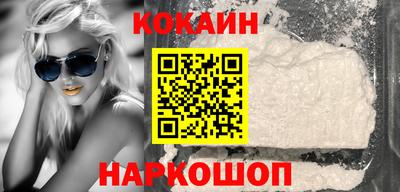 винт Новодвинск