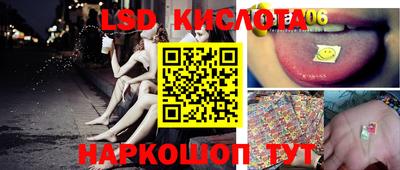 спайс Новокубанск
