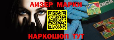 спайс Новокубанск