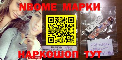 альфа пвп Новозыбков