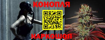 спайс Новокубанск