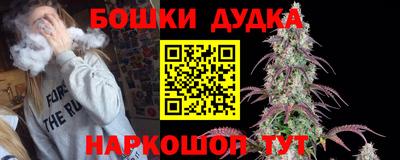 альфа пвп Новозыбков