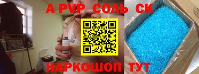 винт Новодвинск