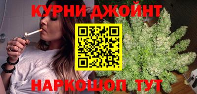 спайс Новокубанск