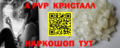 спайс Новокубанск