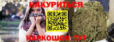винт Новодвинск