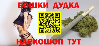 винт Новодвинск