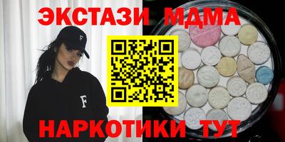 спайс Новокубанск