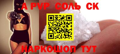 винт Новодвинск