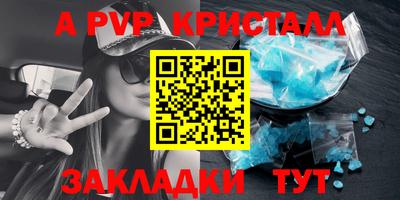 дживик Обнинск
