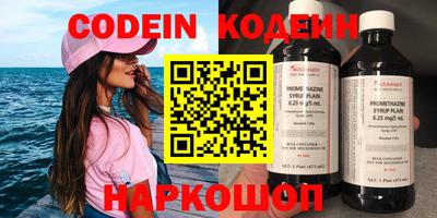 спайс Новокубанск