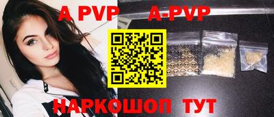 винт Новодвинск